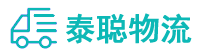 重庆到瑶海区物流公司